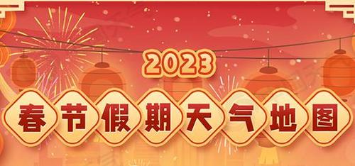 东南大学举行2024学术年发展大会