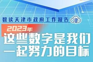 【理论学术动态导读】广泛凝聚社会共识，做好党的新闻舆论工作