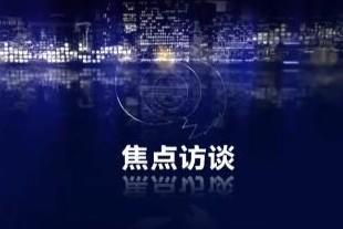 星空体育casino plus官网截图2